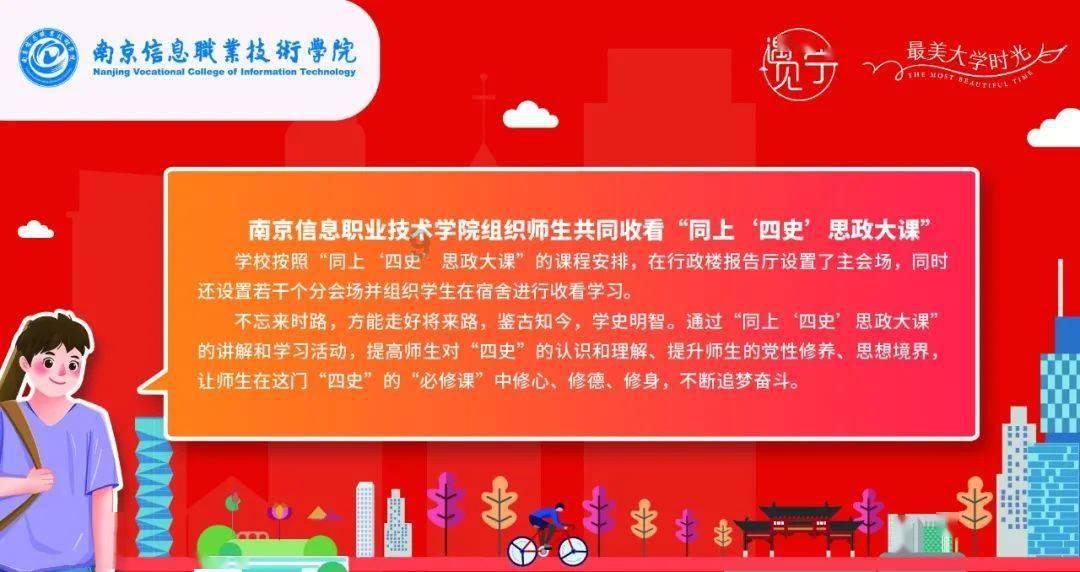 探索知识星球平台|宁波有什么好玩的?(--!)知识分享社区